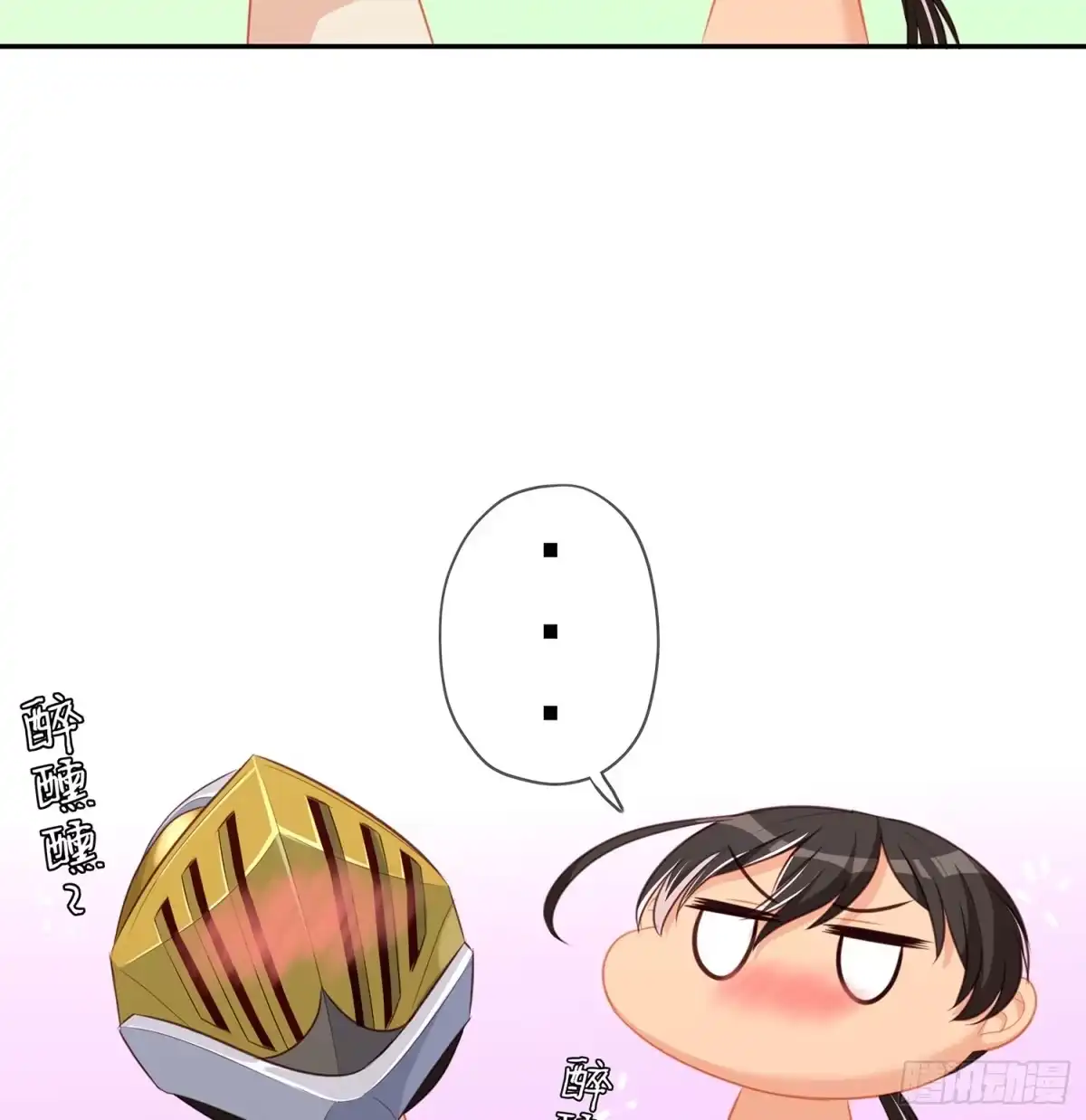 《我在异界当乞丐》晚安，帕瑟 第63页