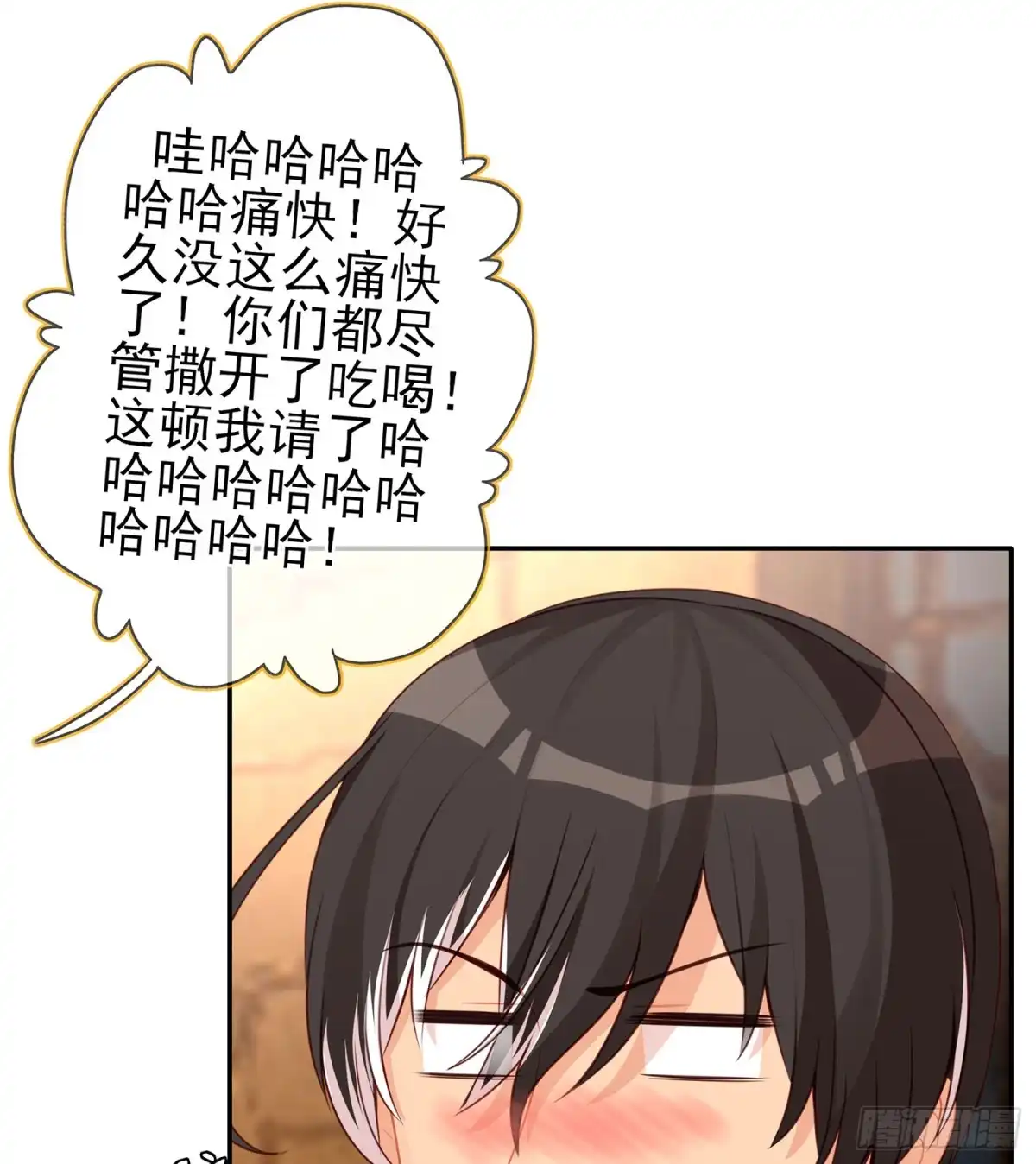 《我在异界当乞丐》晚安，帕瑟 第46页