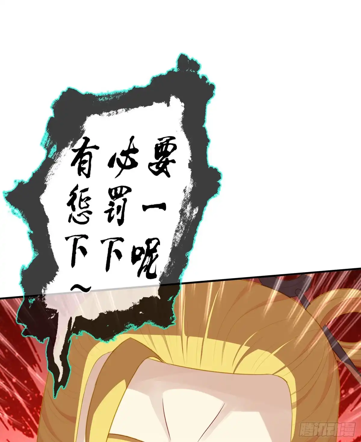 《我在异界当乞丐》晚安，帕瑟 第39页