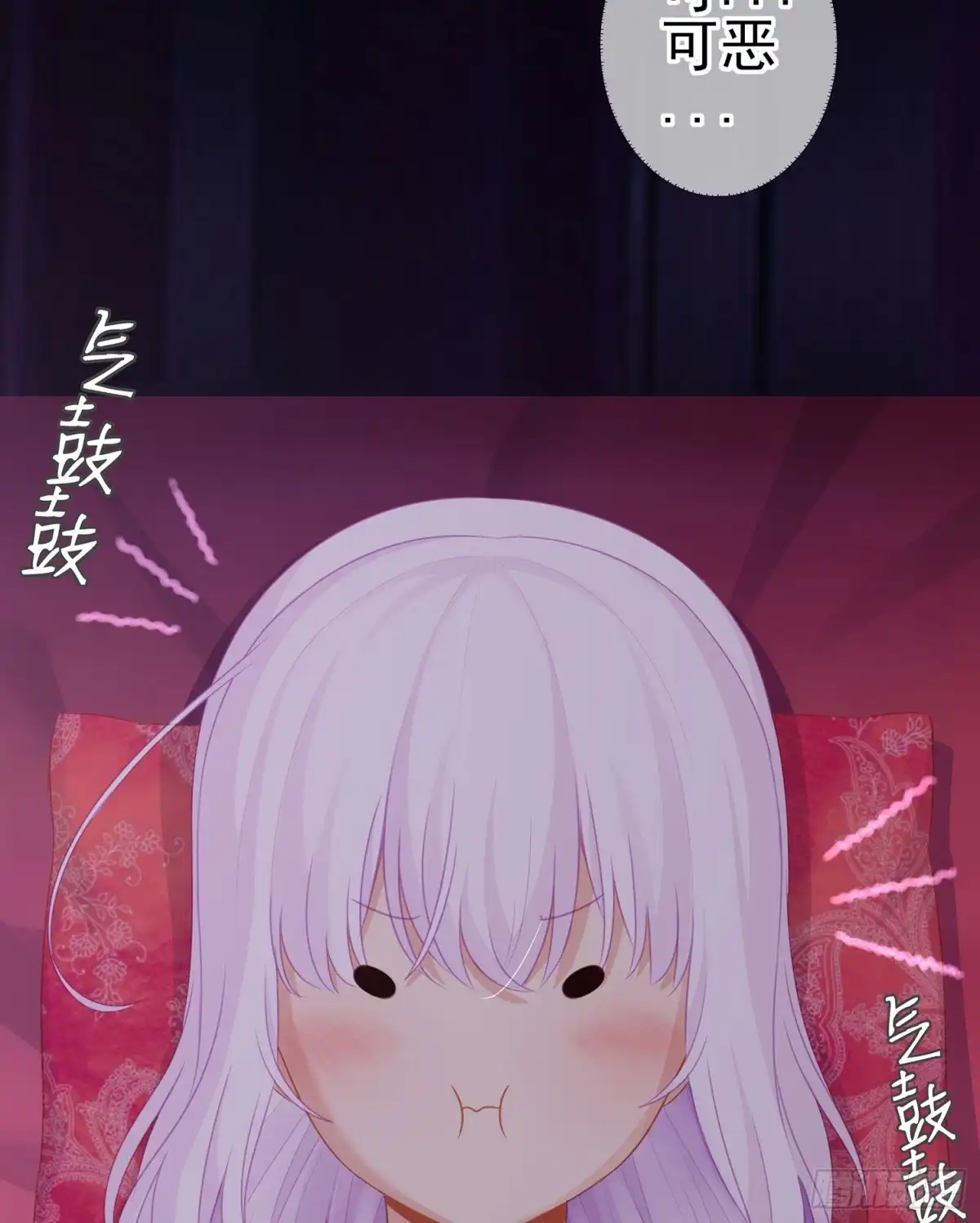 《我在异界当乞丐》酒后 第4页