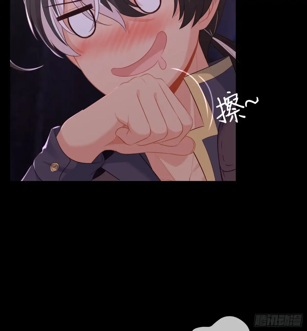 《我在异界当乞丐》酒后 第47页