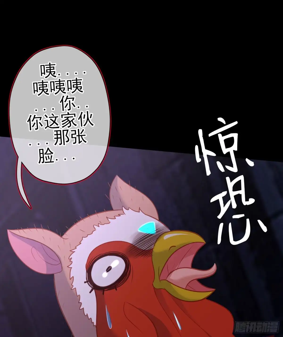 《我在异界当乞丐》酒后 第95页