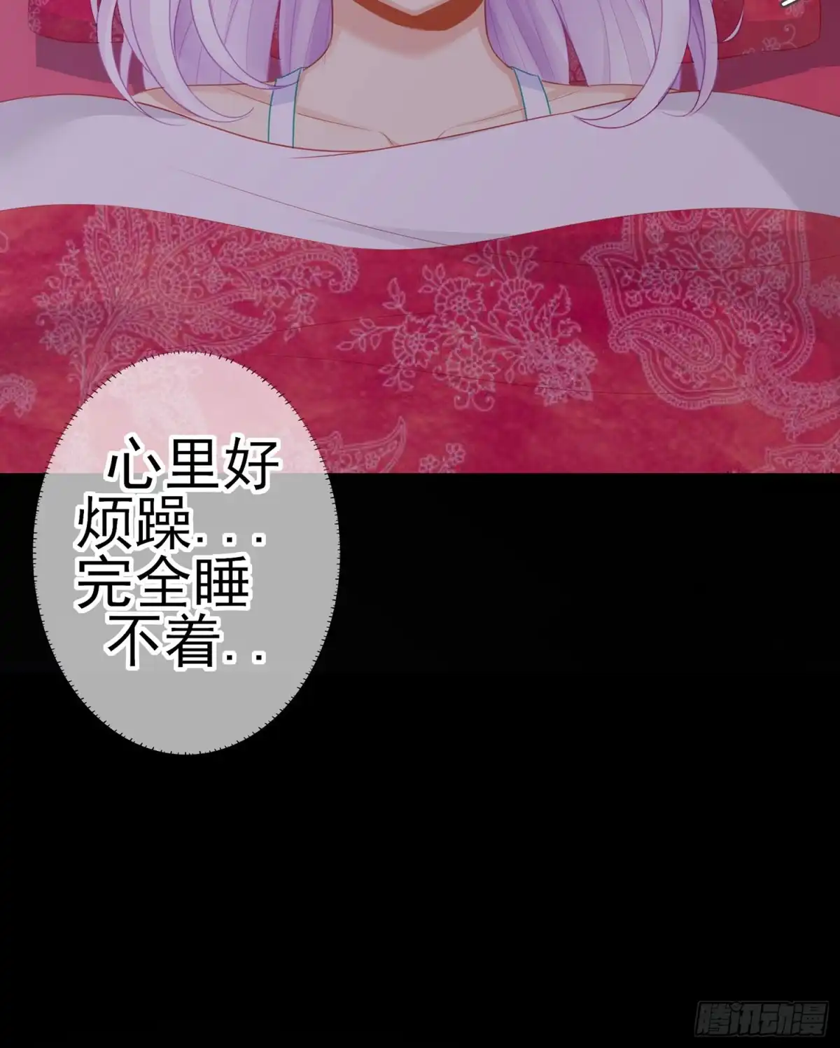 《我在异界当乞丐》酒后 第5页