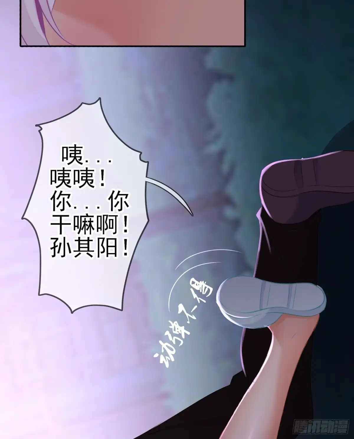 《我在异界当乞丐》酒后 第130页