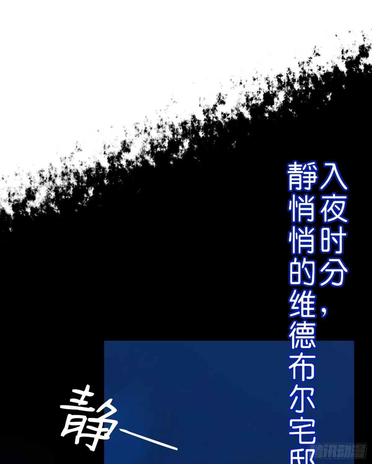 《我在异界当乞丐》酒后 第2页