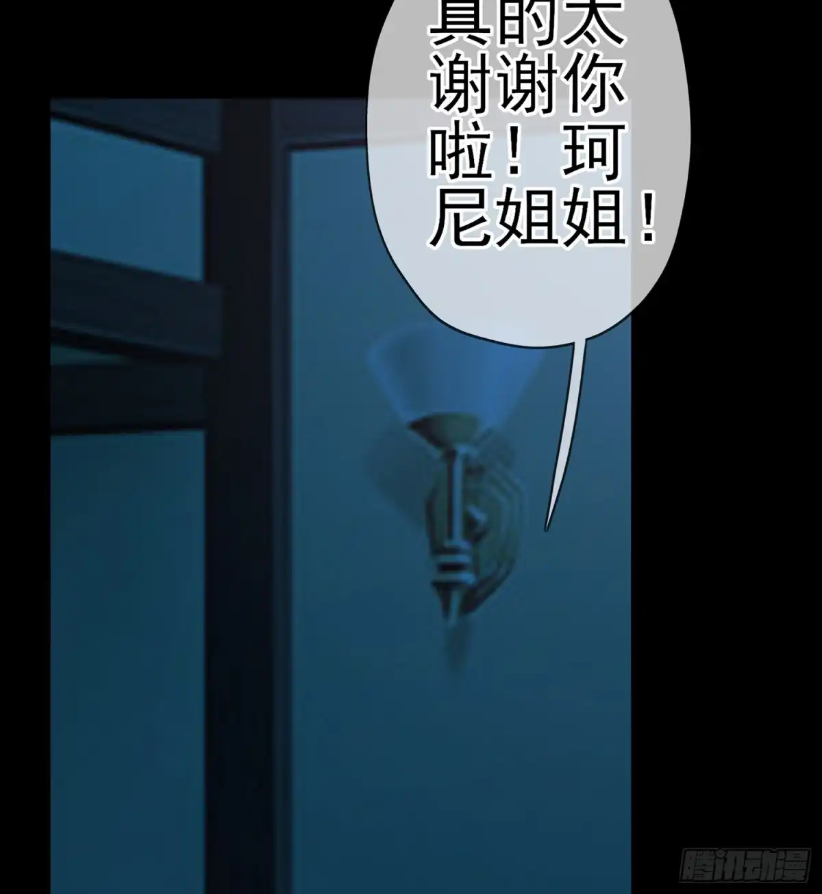 《我在异界当乞丐》酒后 第22页