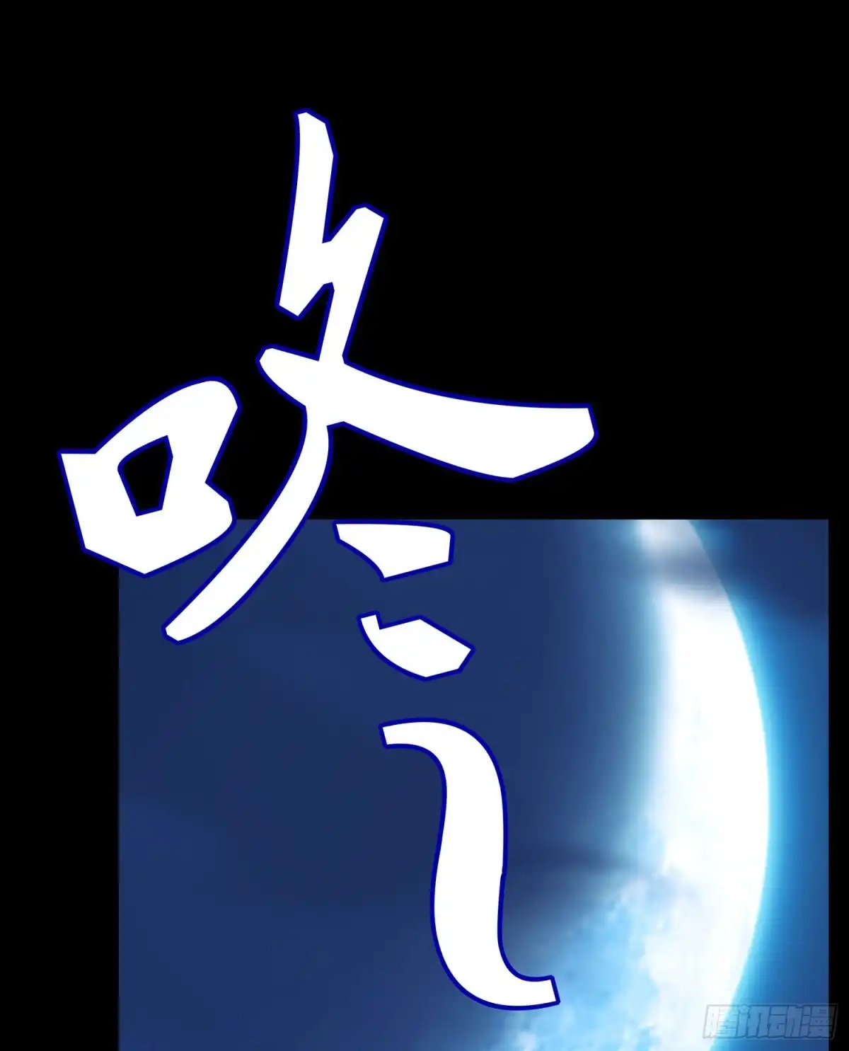 《我在异界当乞丐》酒后 第127页