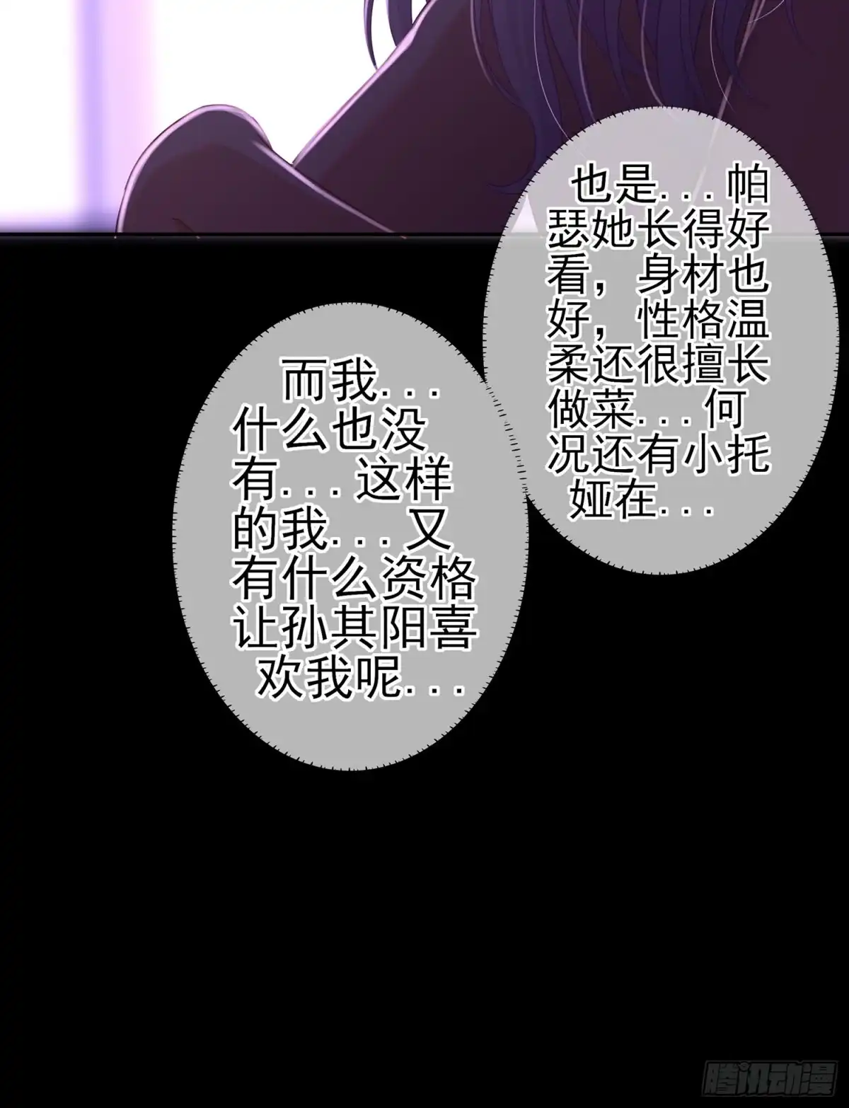 《我在异界当乞丐》酒后 第108页