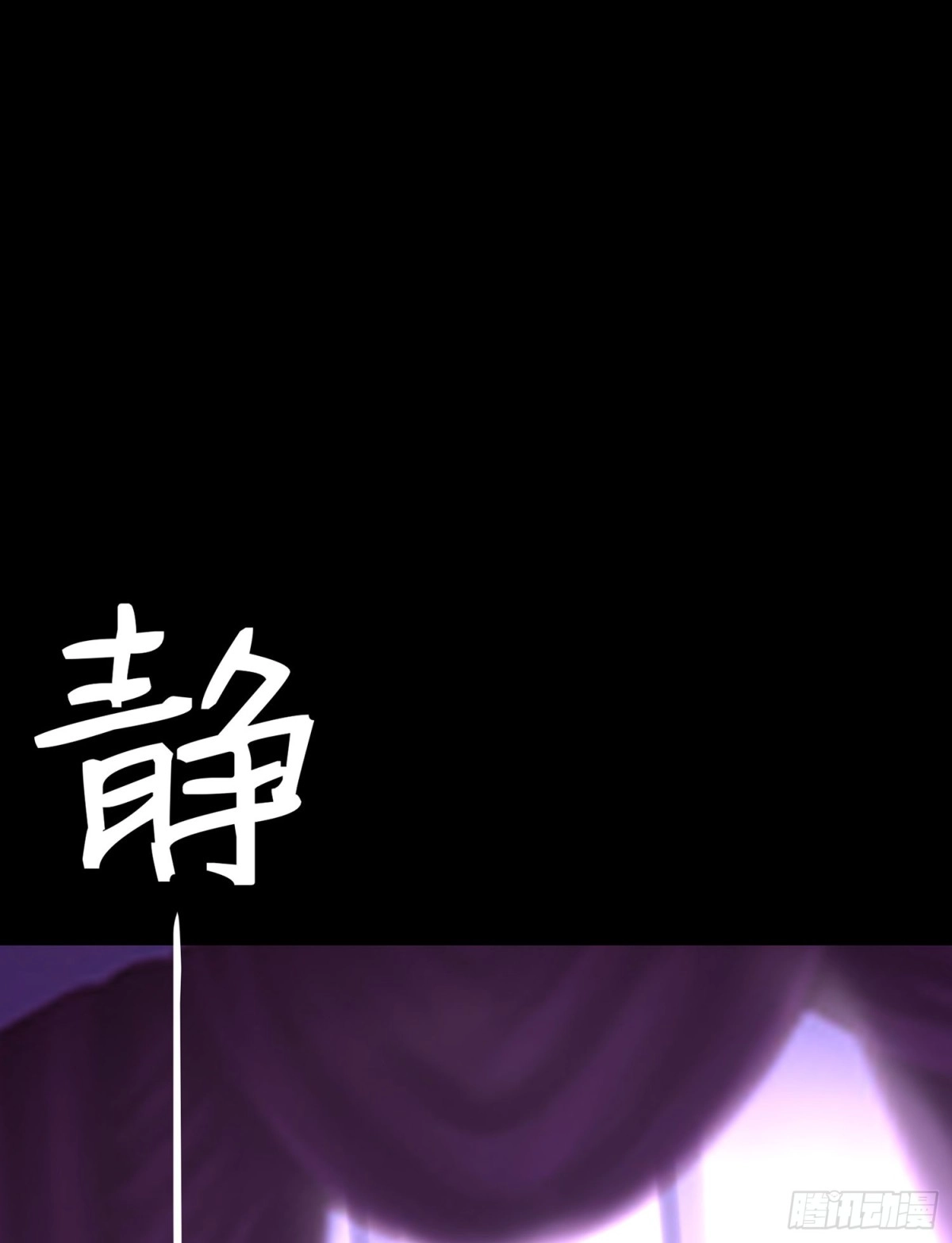 《我在异界当乞丐》酒后 第102页