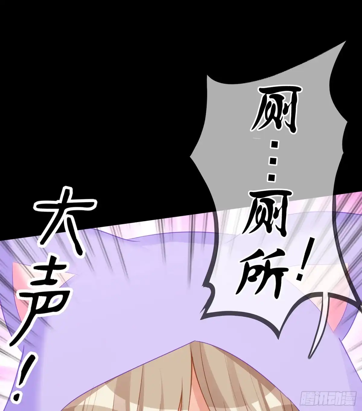 《我在异界当乞丐》酒后 第18页