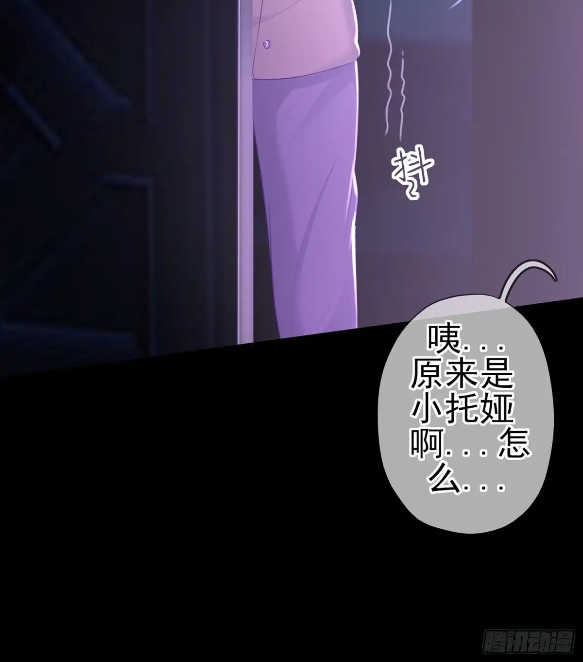 《我在异界当乞丐》酒后 第17页