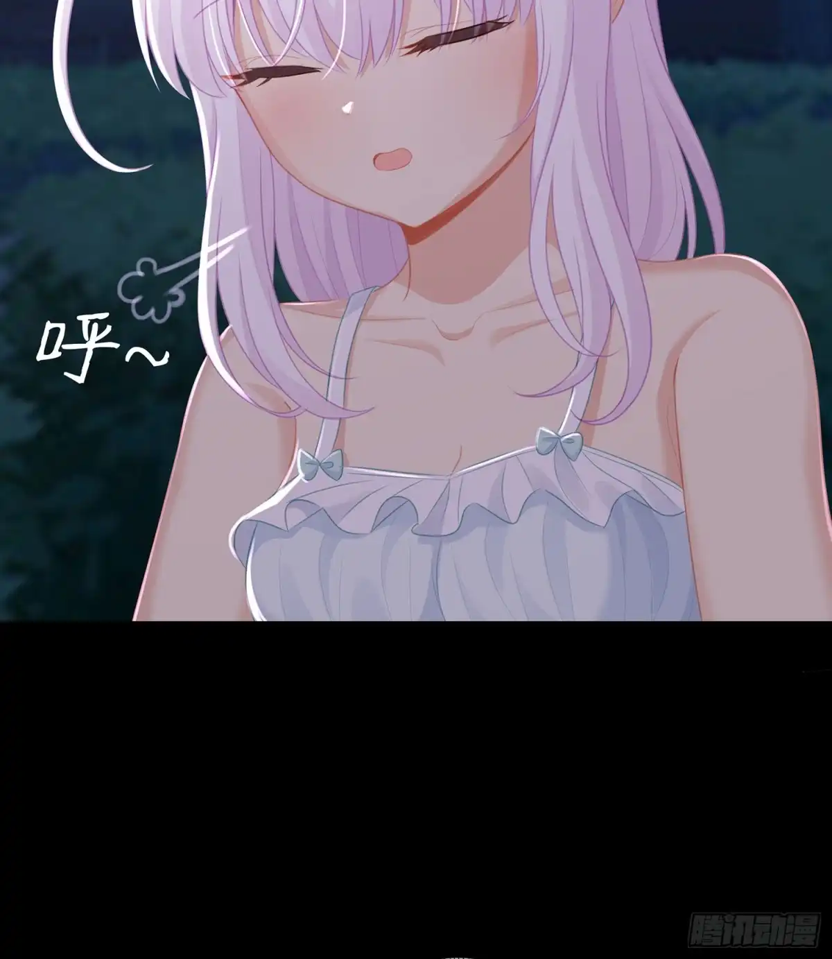 《我在异界当乞丐》酒后 第120页