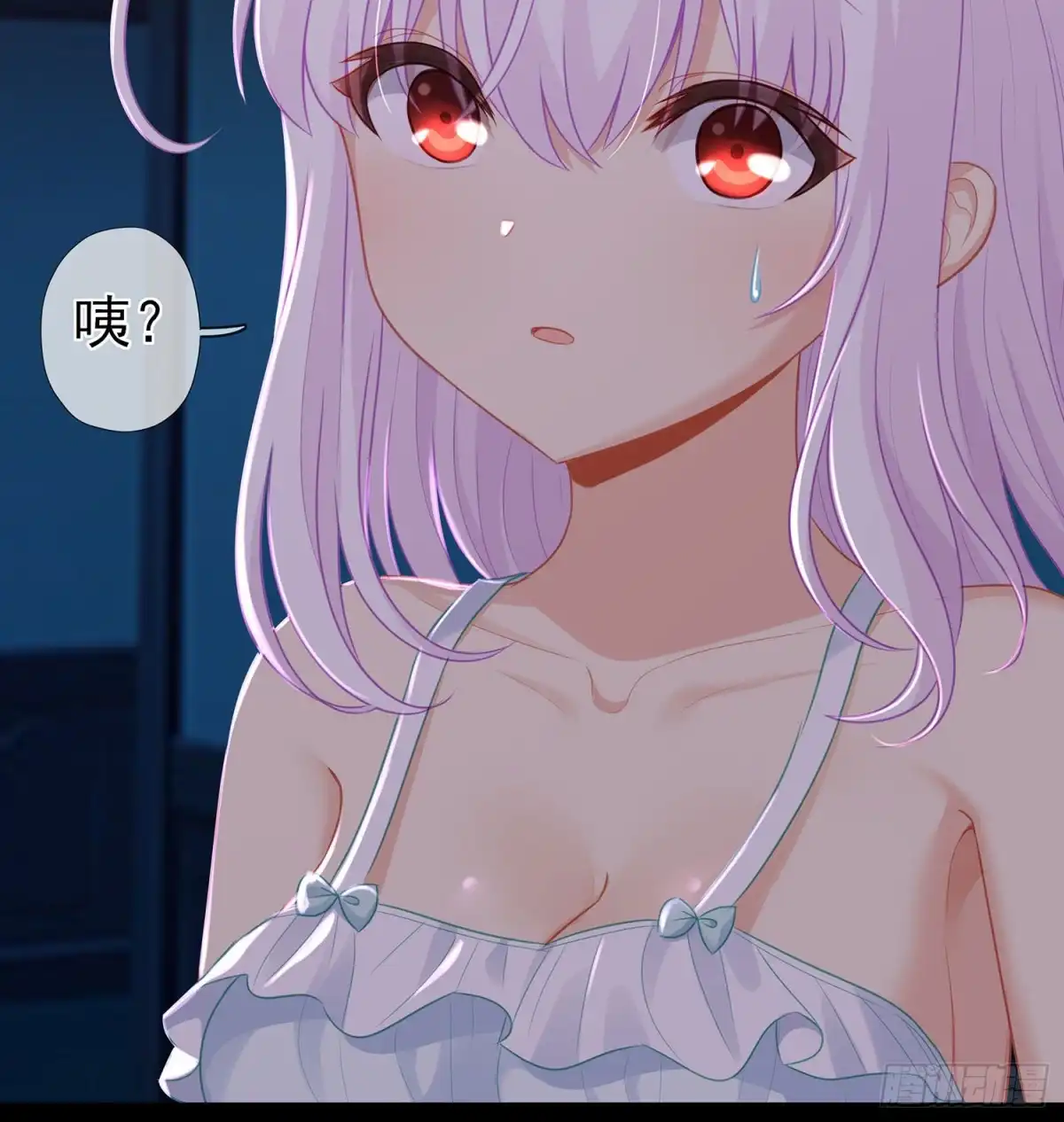 《我在异界当乞丐》酒后 第29页