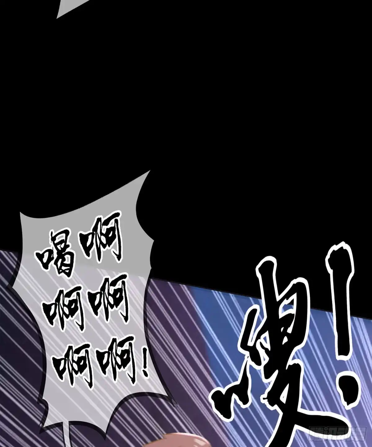 《我在异界当乞丐》酒后 第85页