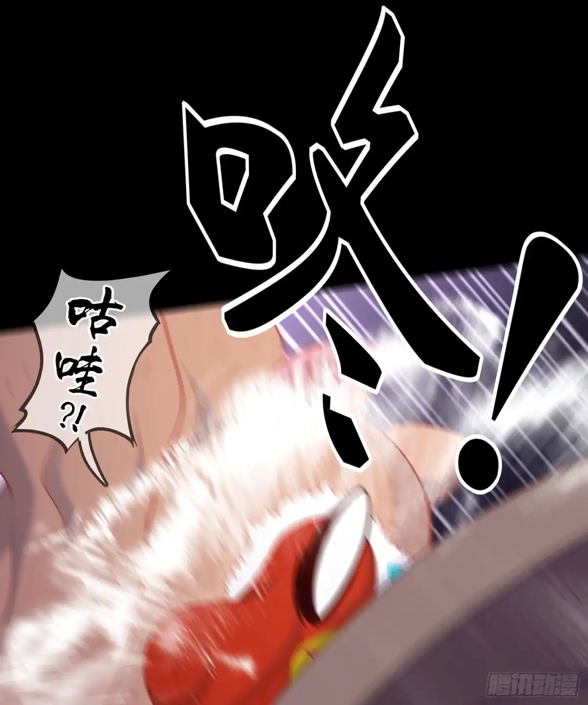 《我在异界当乞丐》酒后 第83页