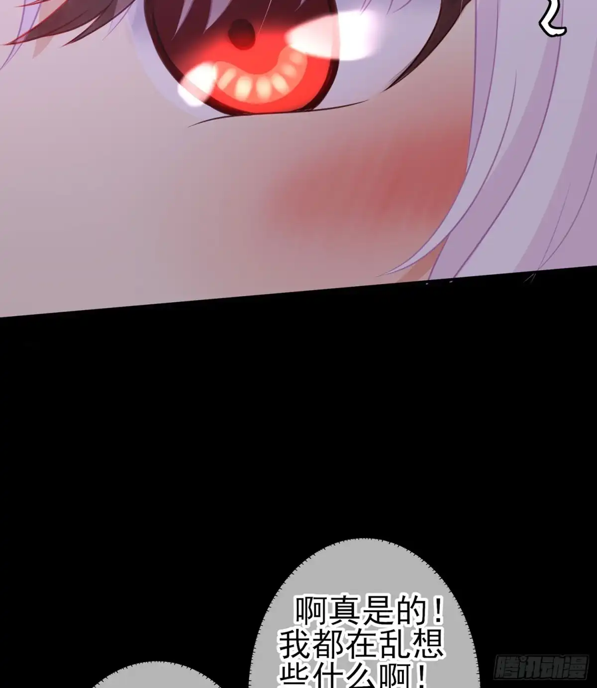 《我在异界当乞丐》酒后 第122页
