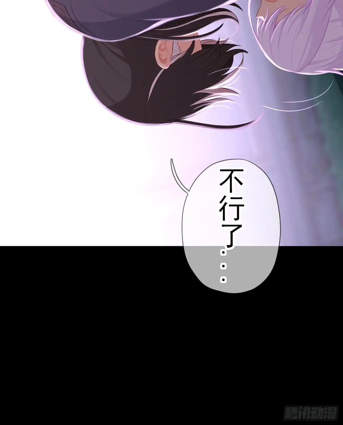 《我在异界当乞丐》酒后 第132页