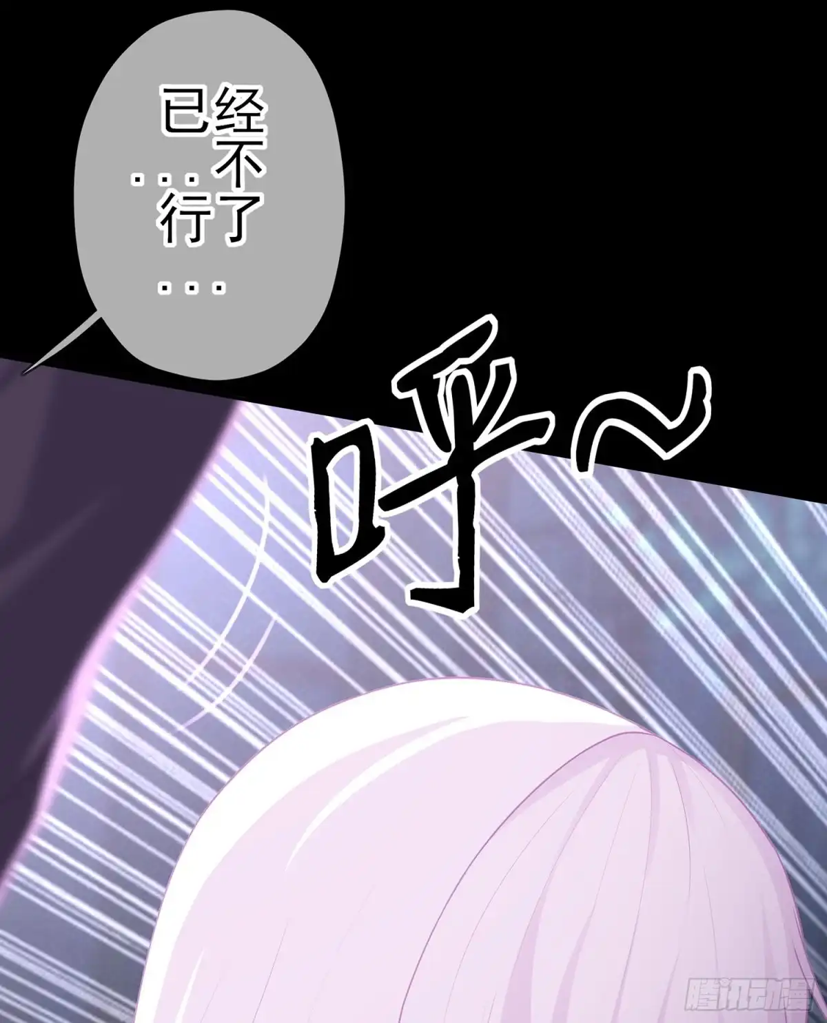《我在异界当乞丐》酒后 第125页