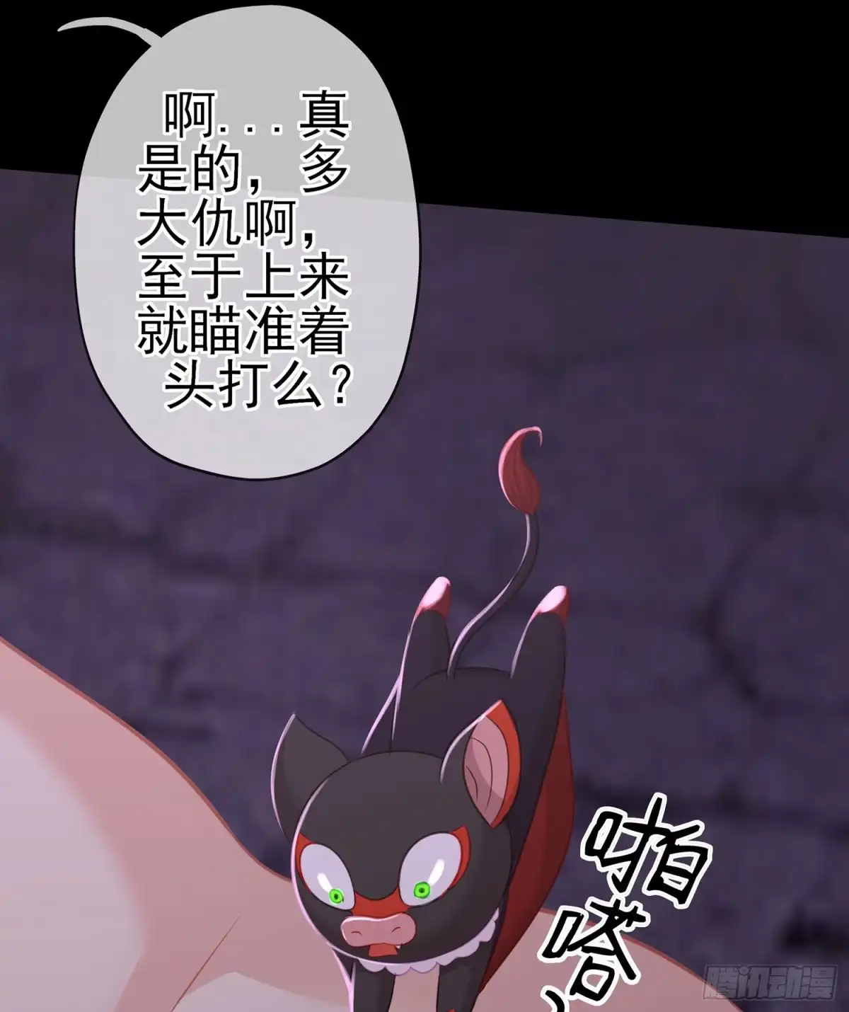 《我在异界当乞丐》酒后 第98页