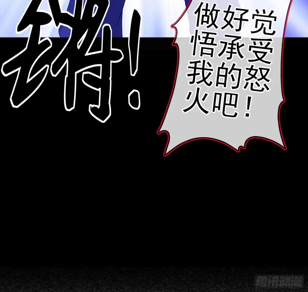 《我在异界当乞丐》酒后 第59页