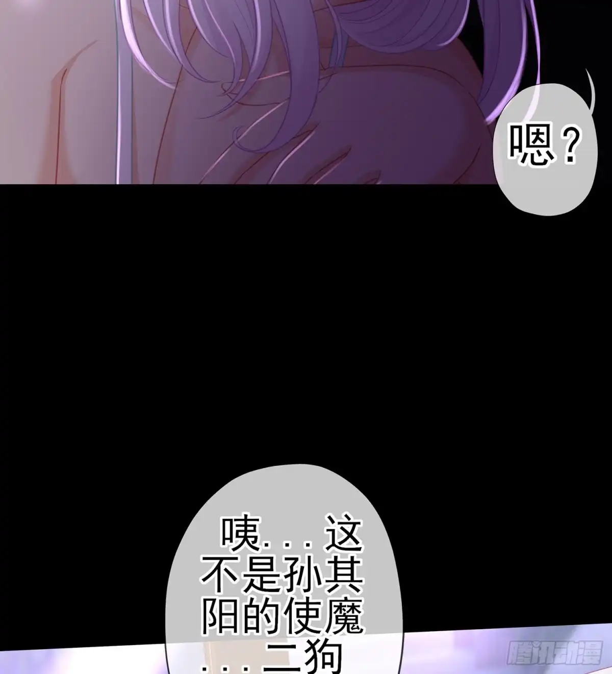 《我在异界当乞丐》酒后 第110页