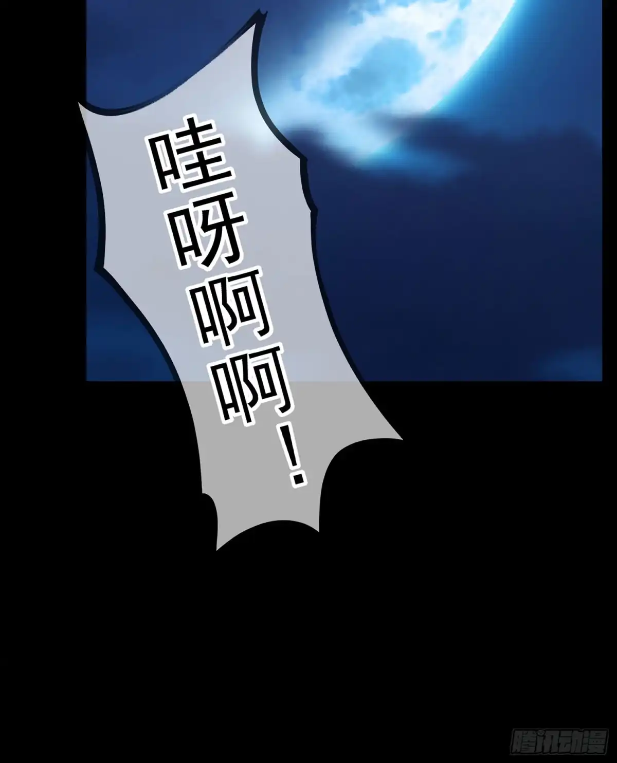 《我在异界当乞丐》酒后 第128页