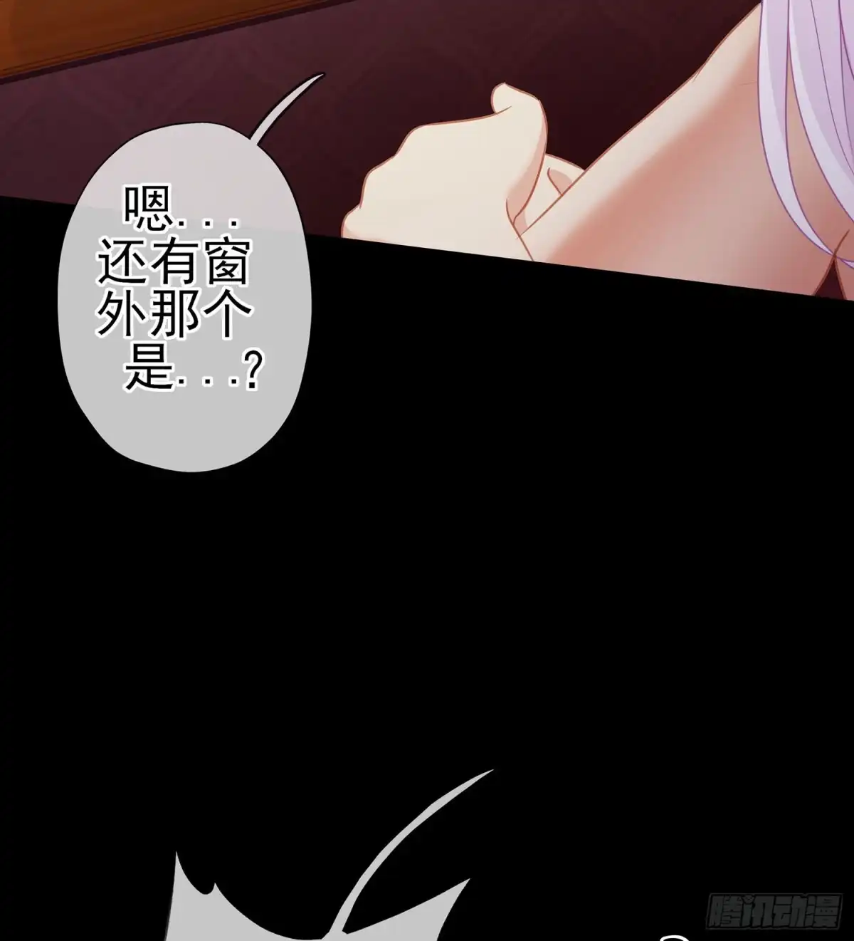 《我在异界当乞丐》酒后 第112页