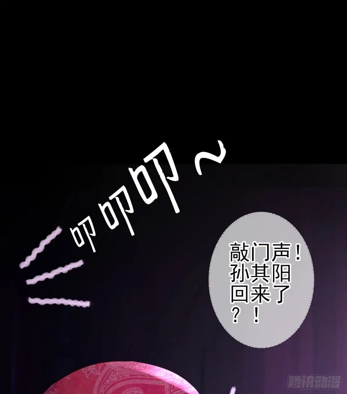 《我在异界当乞丐》酒后 第14页