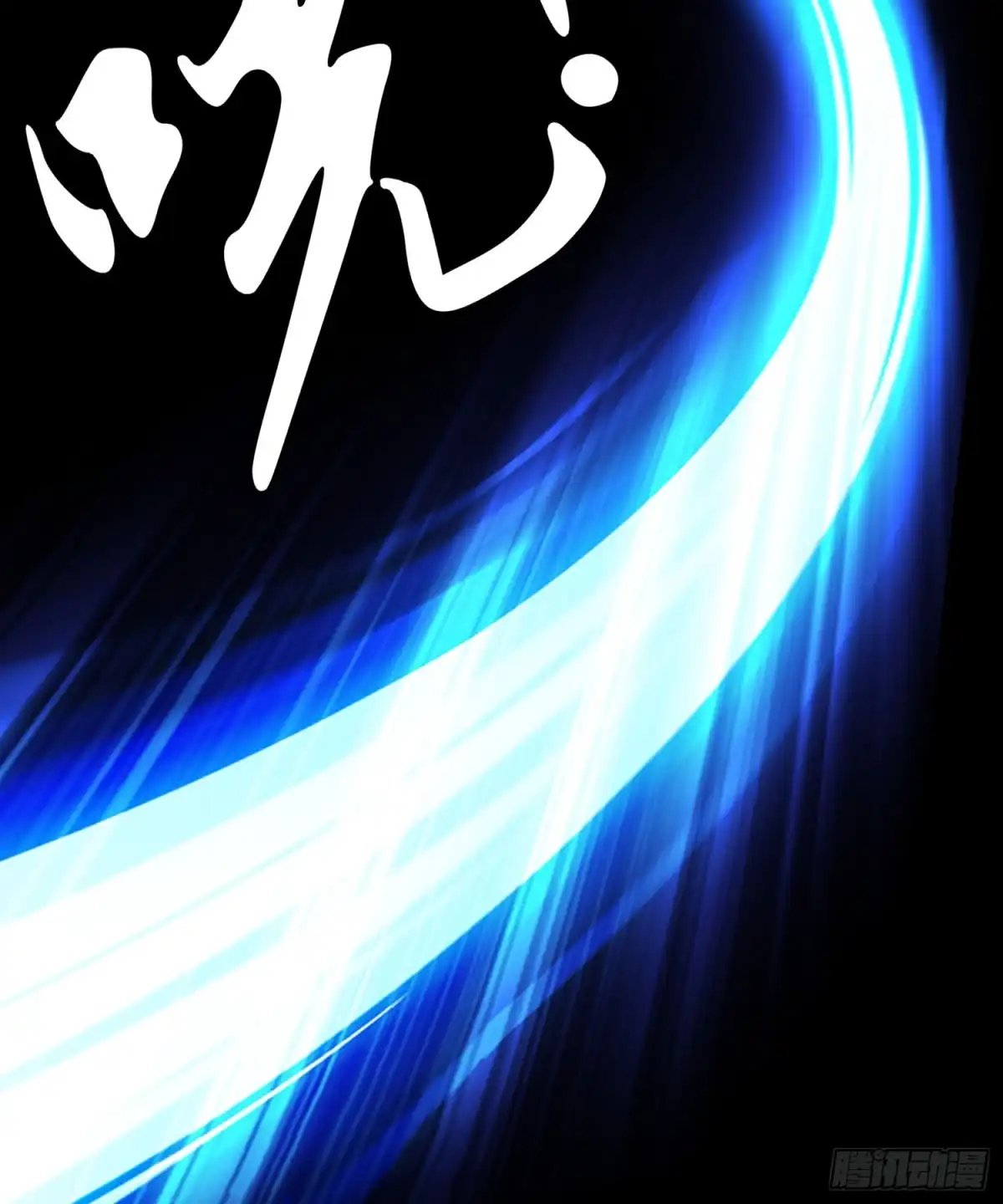 《我在异界当乞丐》酒后 第88页