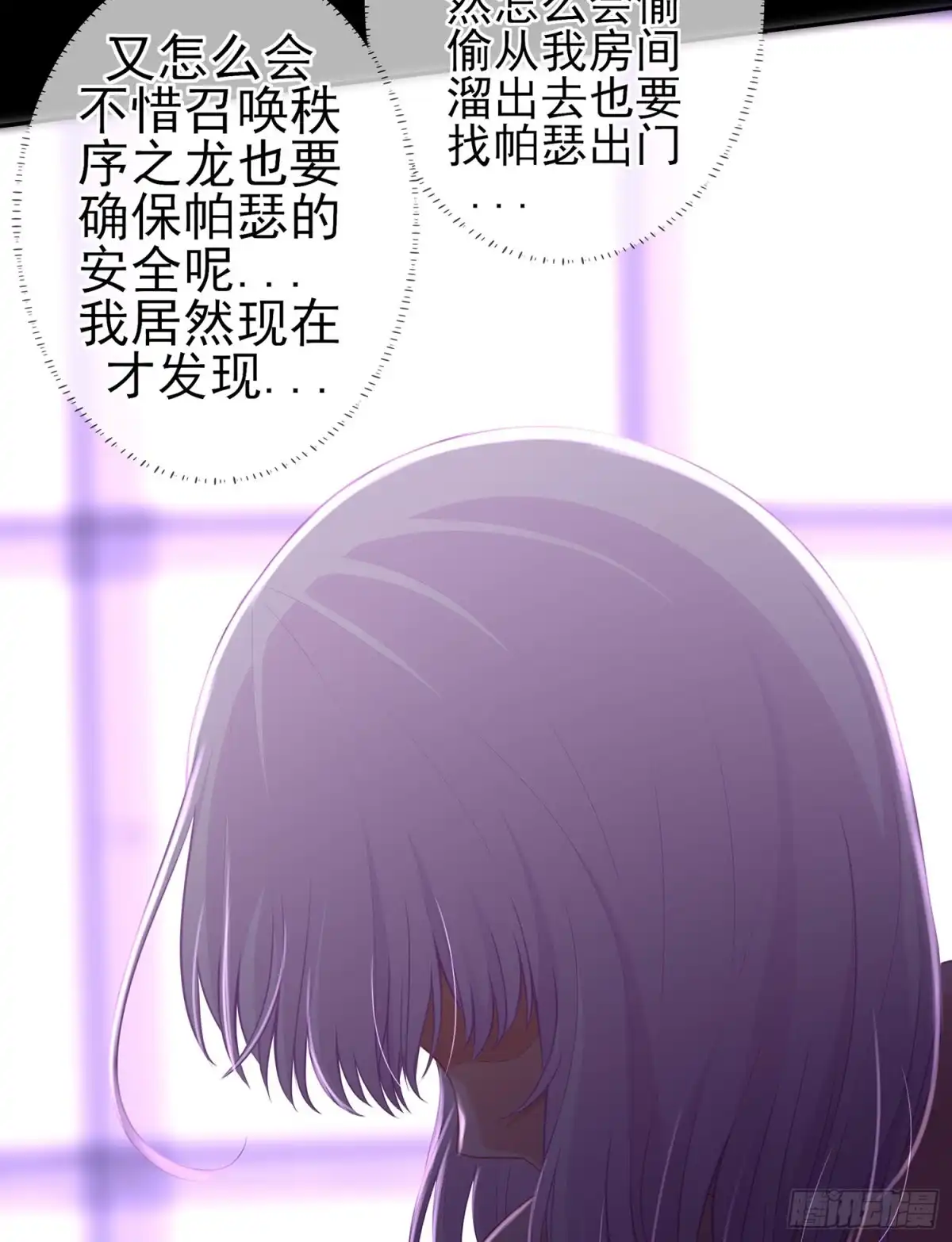 《我在异界当乞丐》酒后 第107页