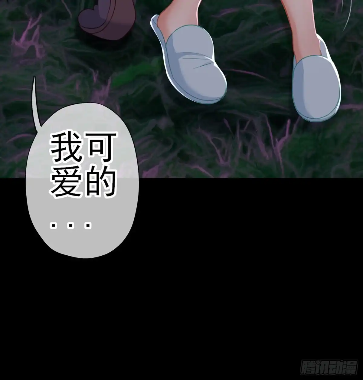 《我在异界当乞丐》神剑塔 第17页