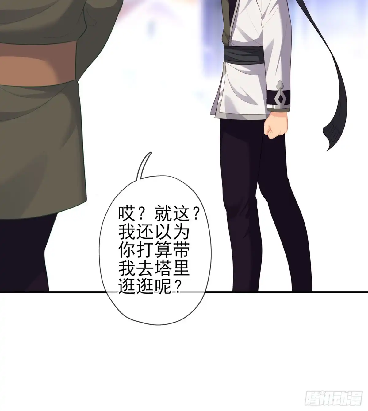《我在异界当乞丐》神剑塔 第120页