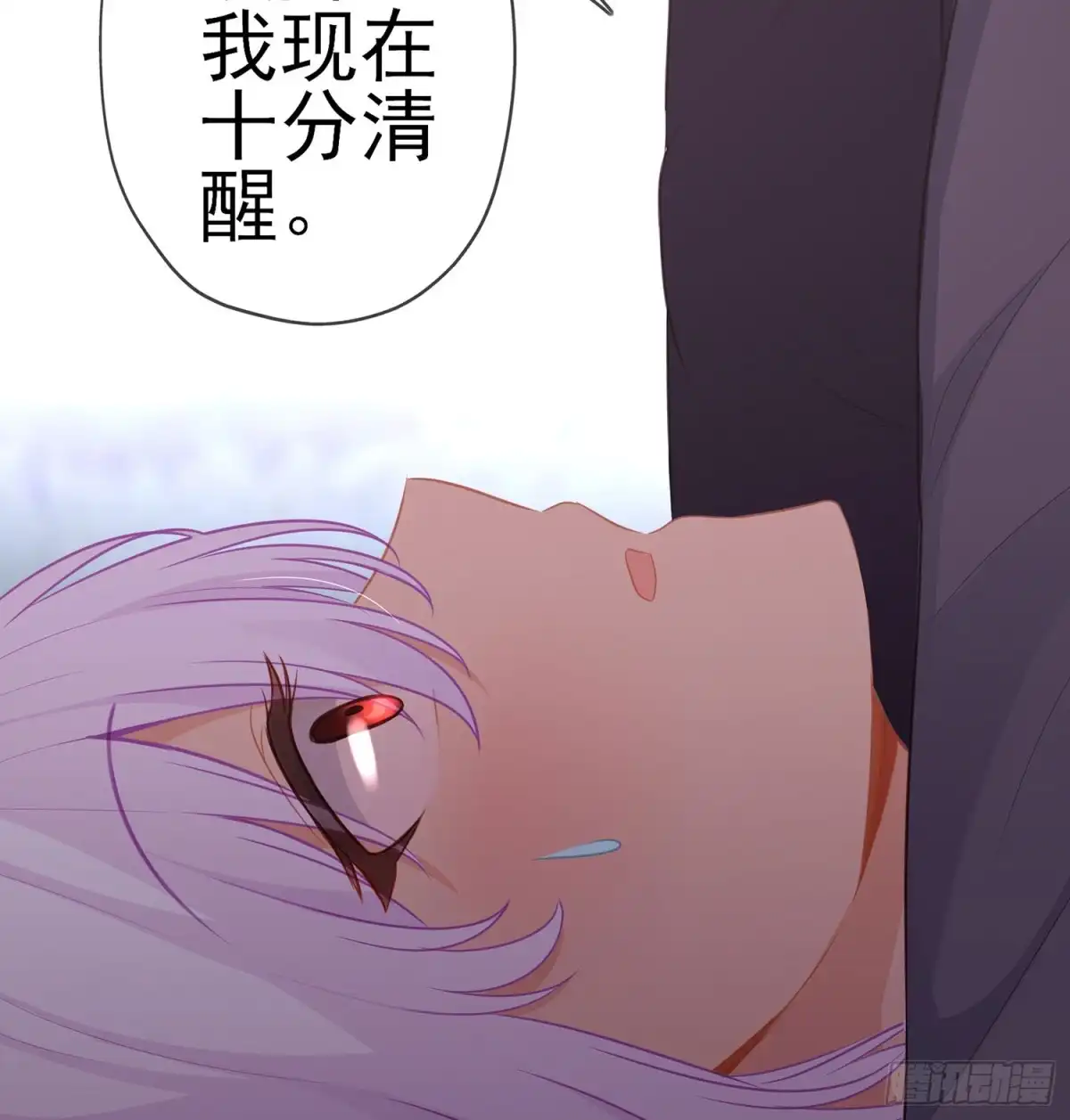 《我在异界当乞丐》神剑塔 第12页