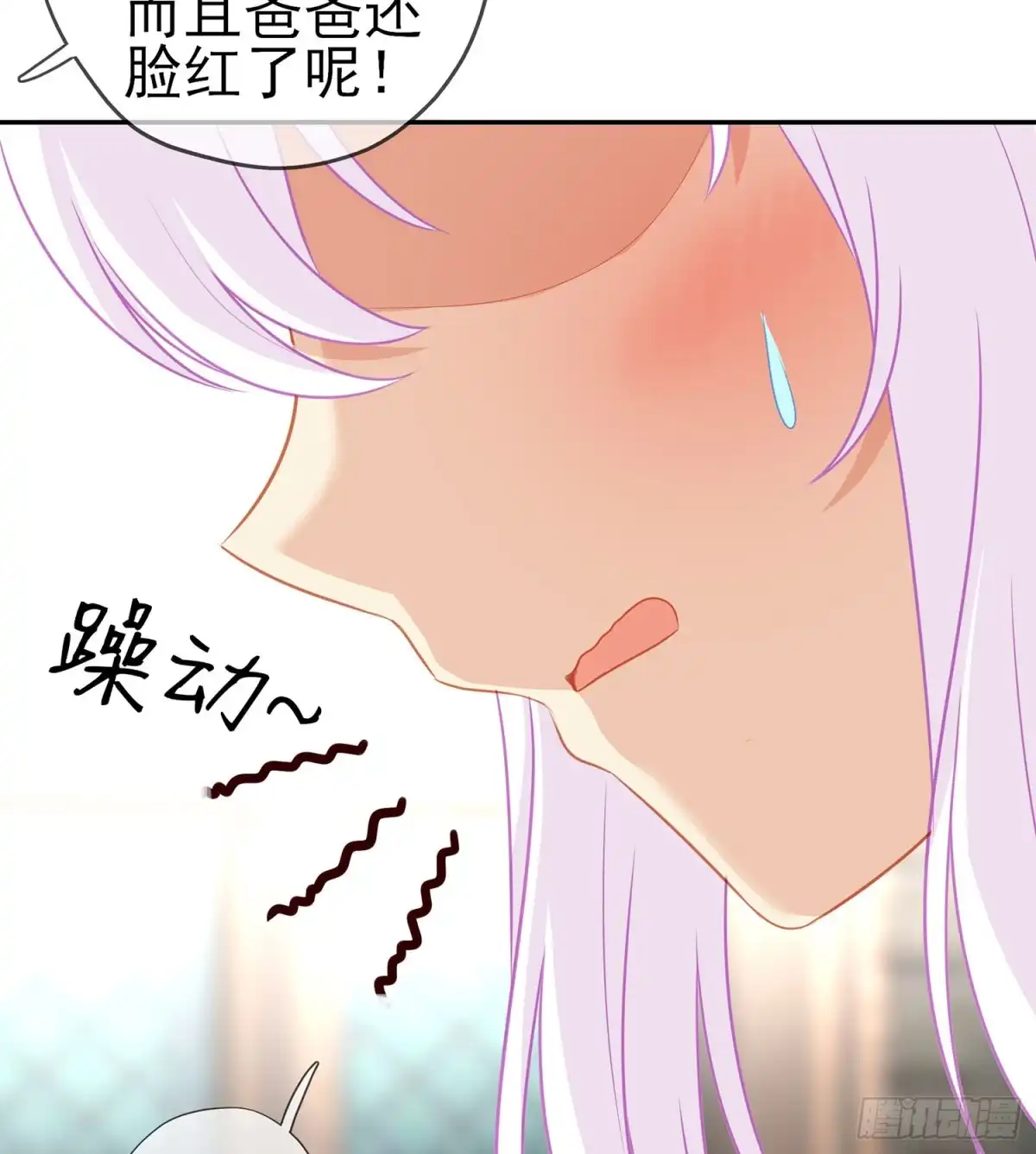 《我在异界当乞丐》神剑塔 第67页