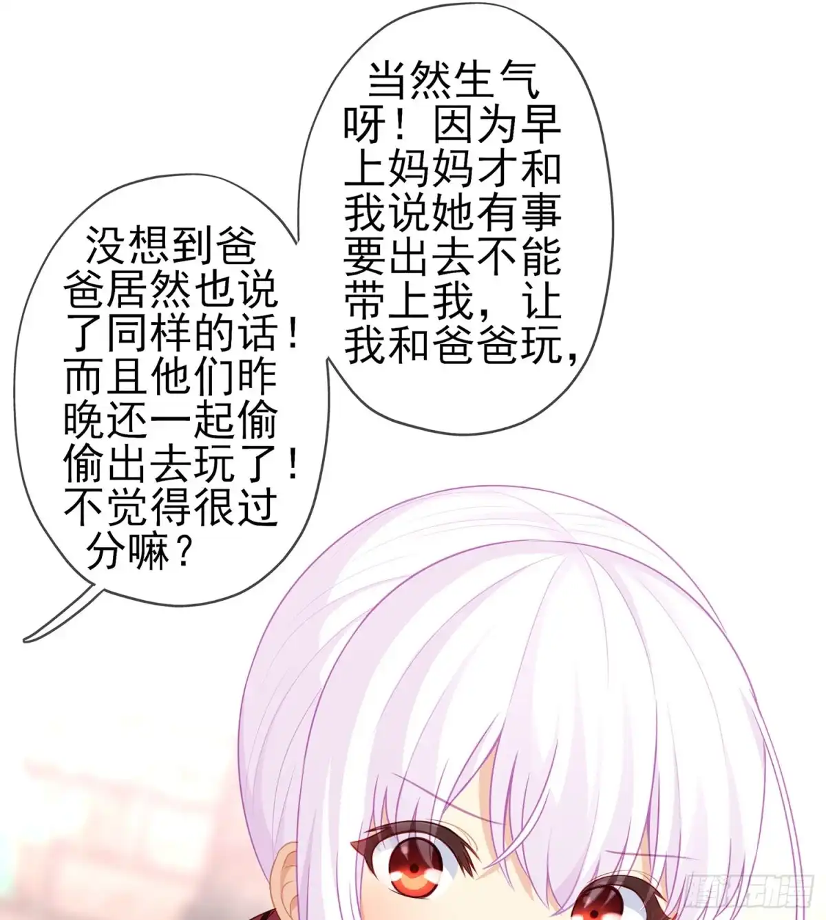 《我在异界当乞丐》神剑塔 第62页