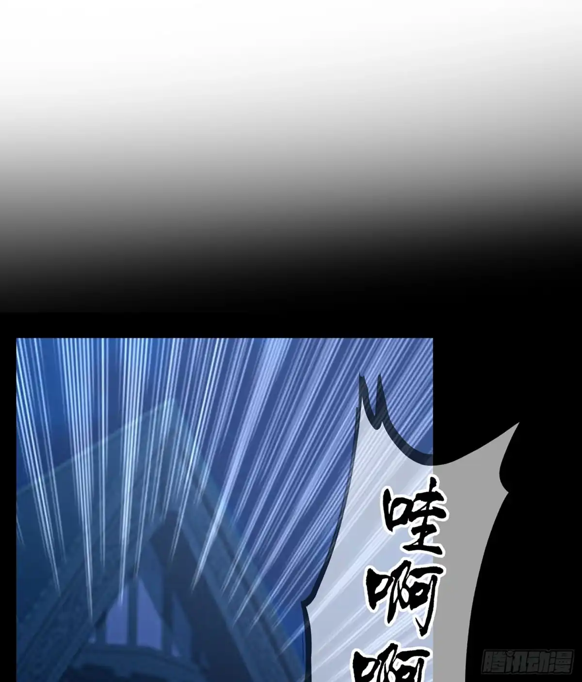 《我在异界当乞丐》神剑塔 第2页