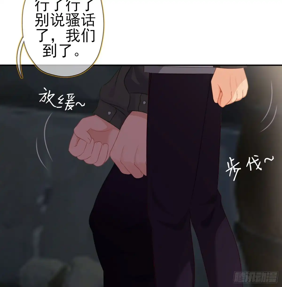 《我在异界当乞丐》神剑塔 第125页
