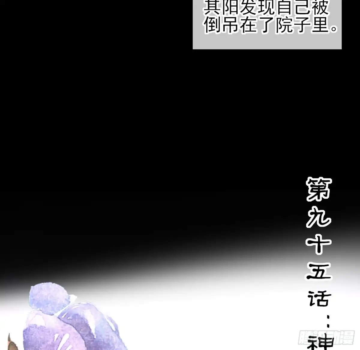 《我在异界当乞丐》神剑塔 第40页