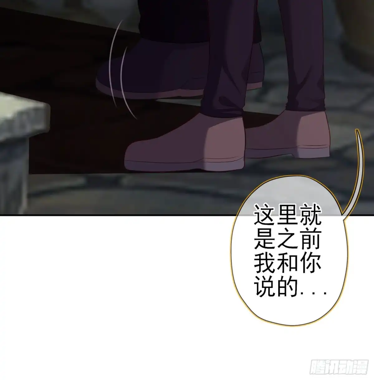 《我在异界当乞丐》神剑塔 第126页