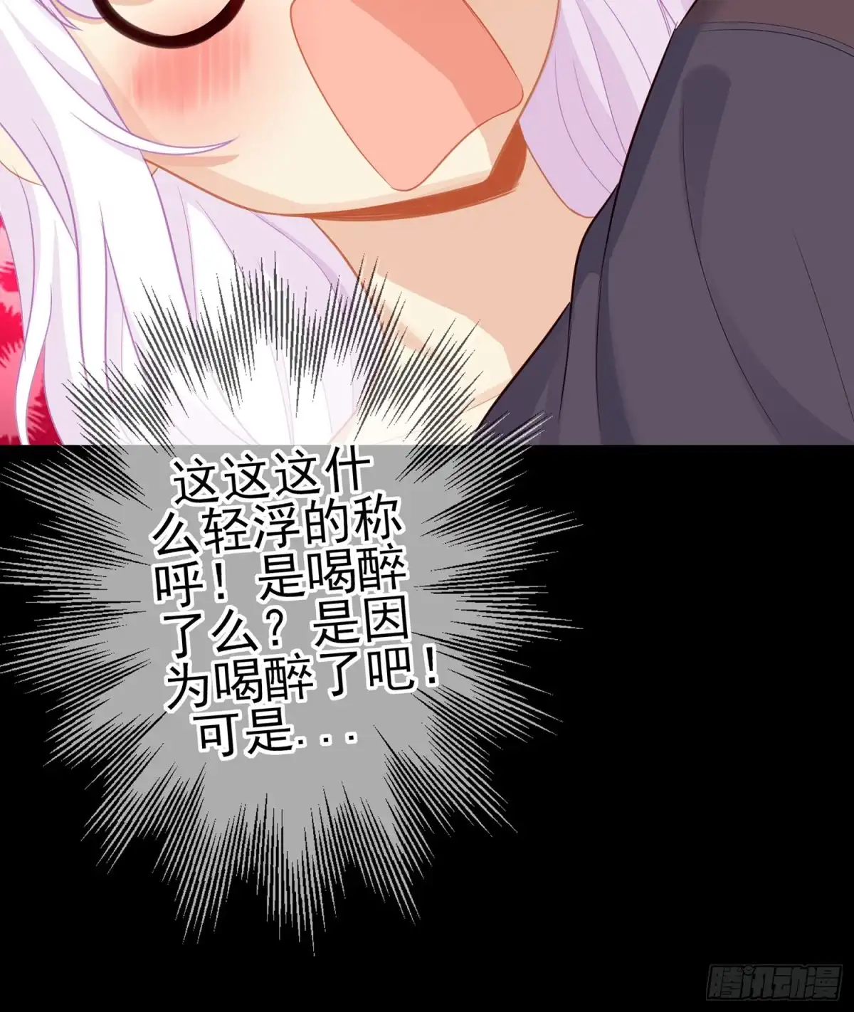 《我在异界当乞丐》神剑塔 第22页