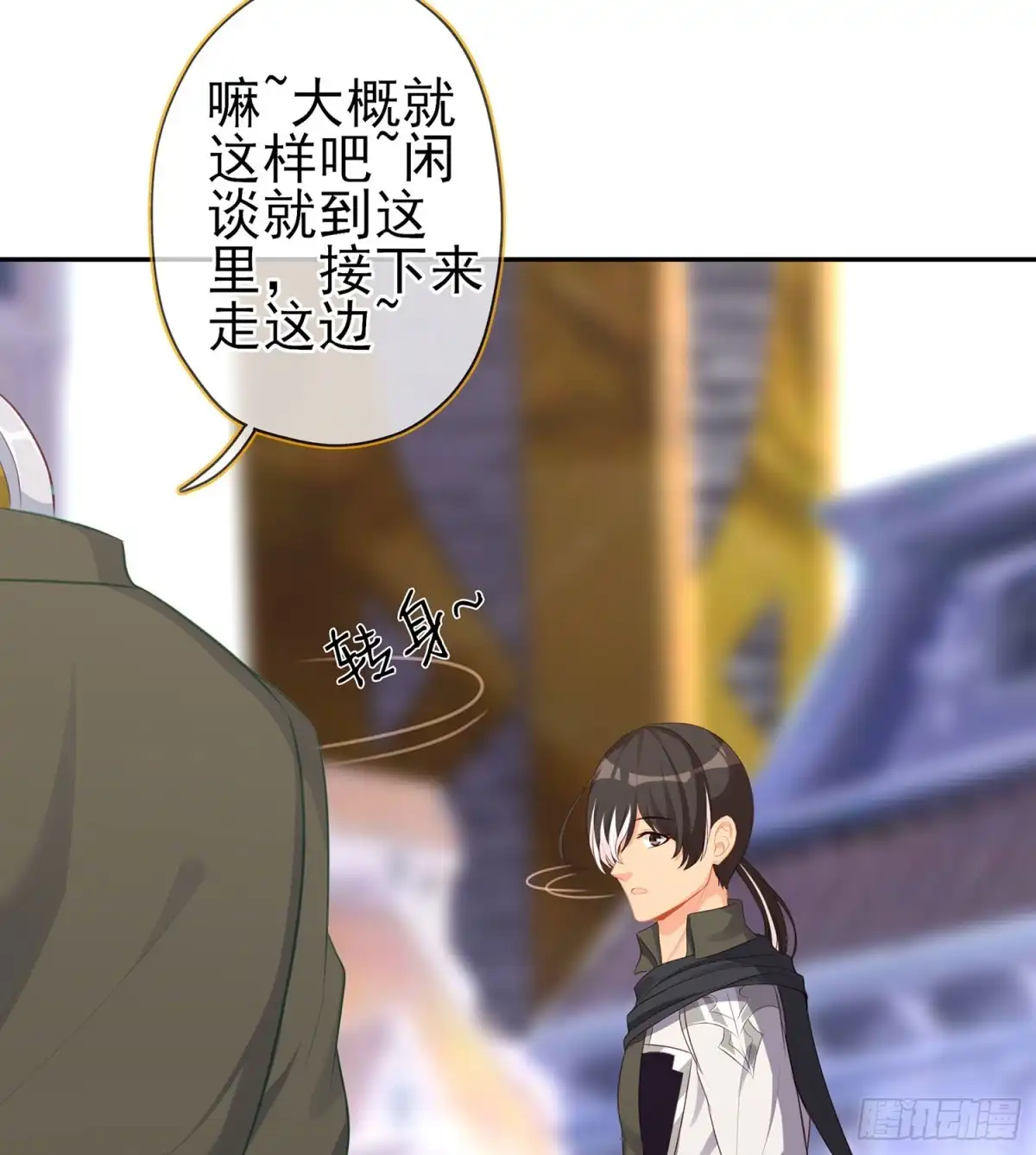 《我在异界当乞丐》神剑塔 第119页