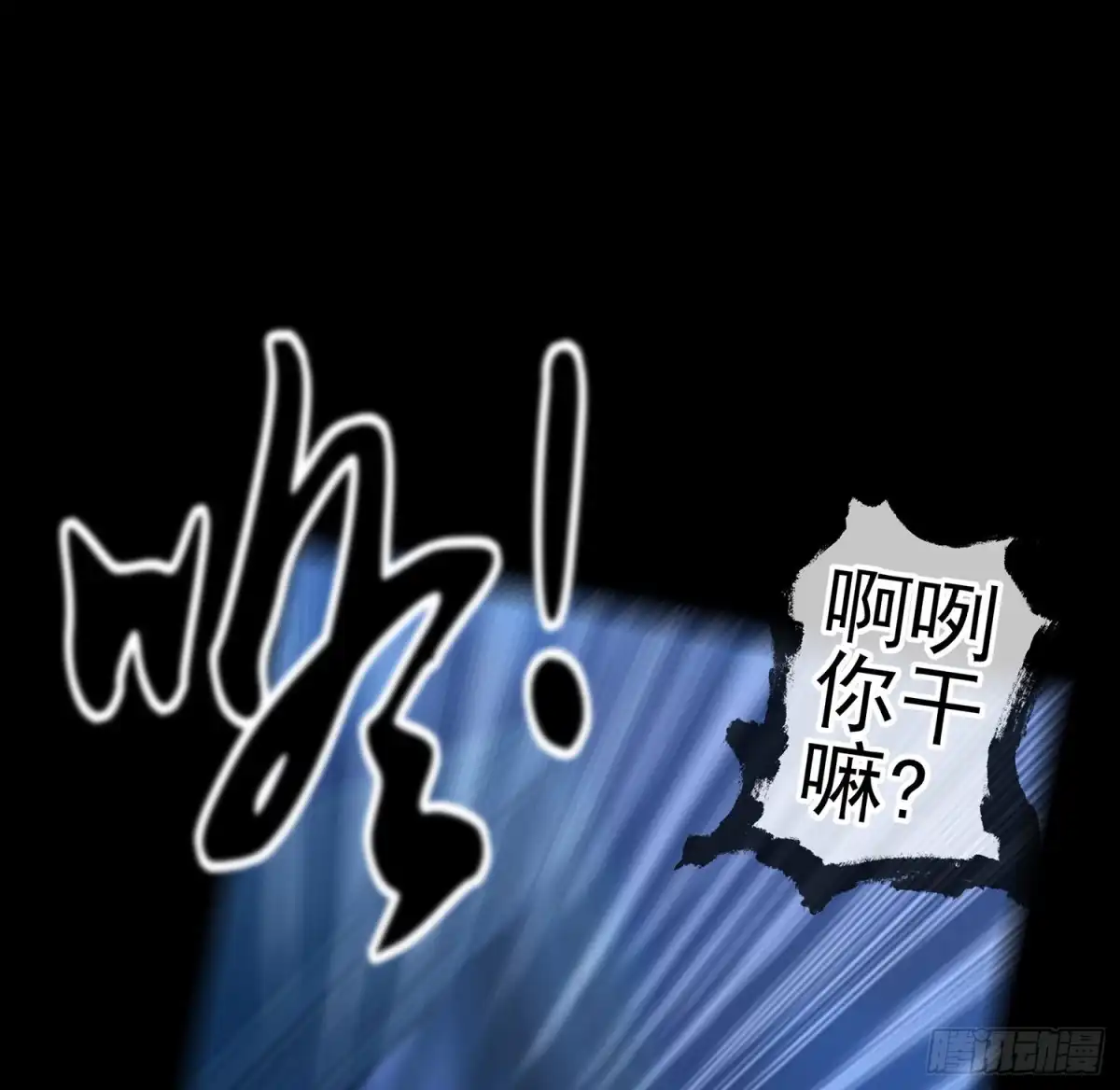 《我在异界当乞丐》神剑塔 第38页