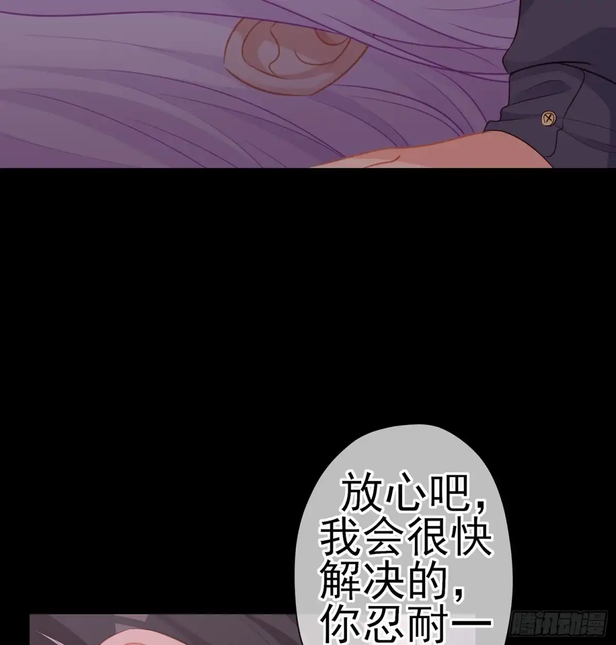 《我在异界当乞丐》神剑塔 第13页