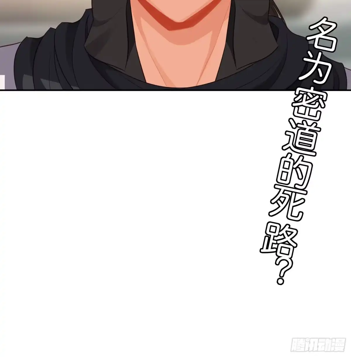 《我在异界当乞丐》神剑塔 第130页