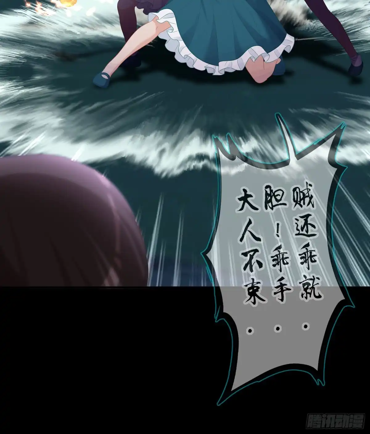 《我在异界当乞丐》神剑塔 第5页