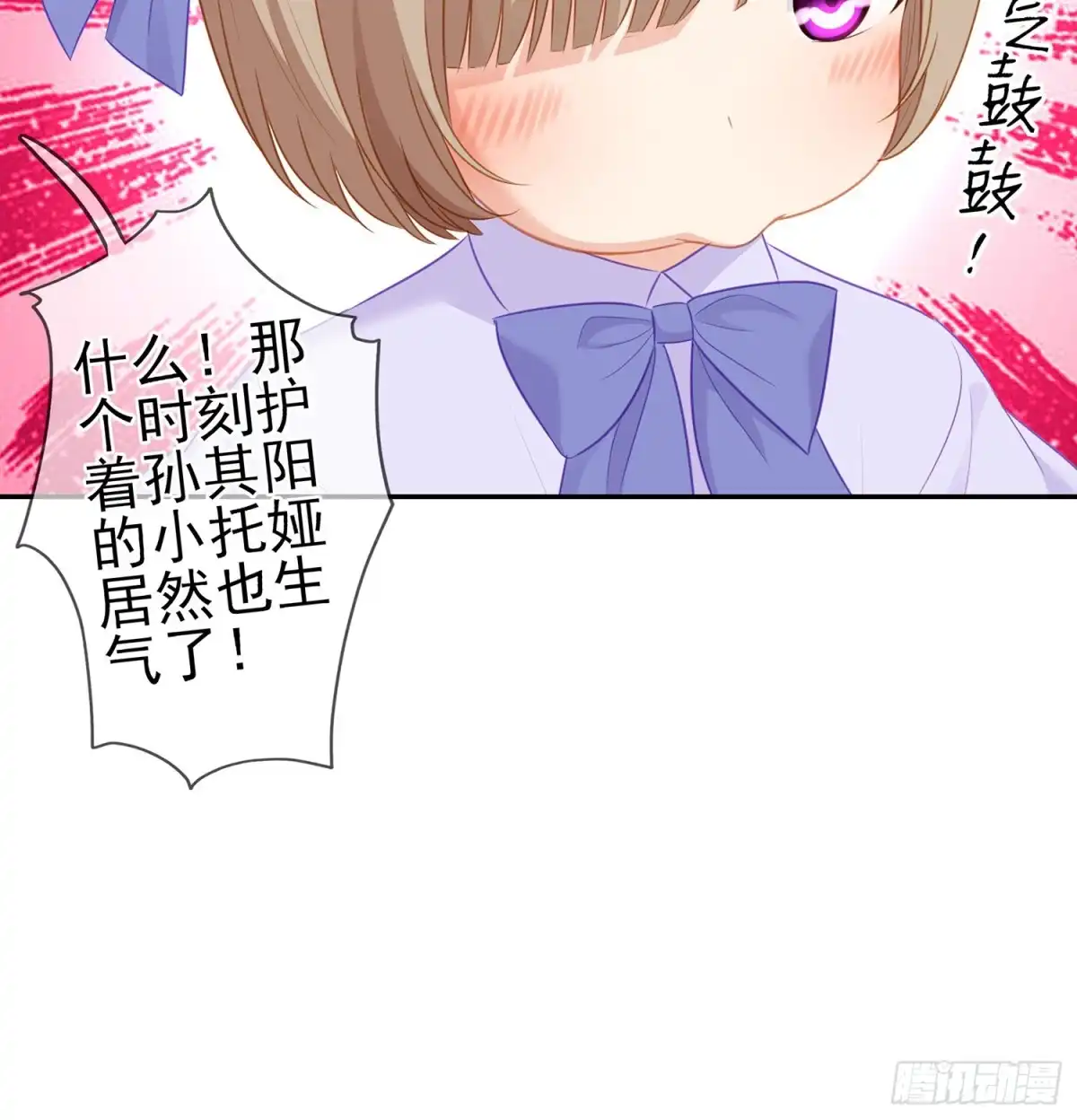 《我在异界当乞丐》神剑塔 第61页