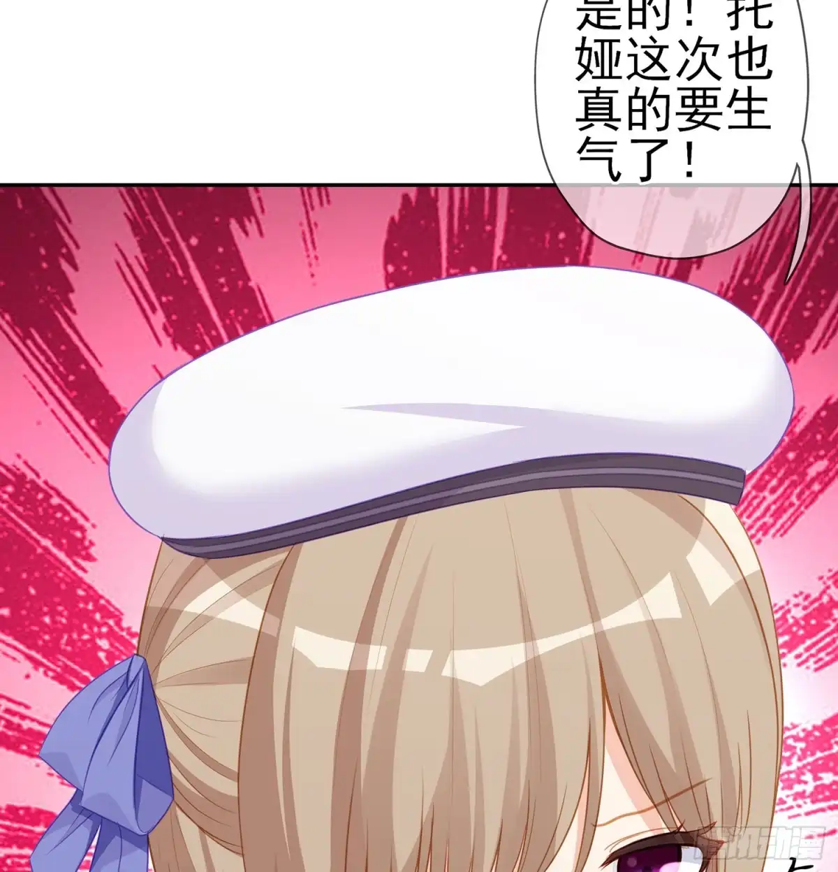 《我在异界当乞丐》神剑塔 第60页