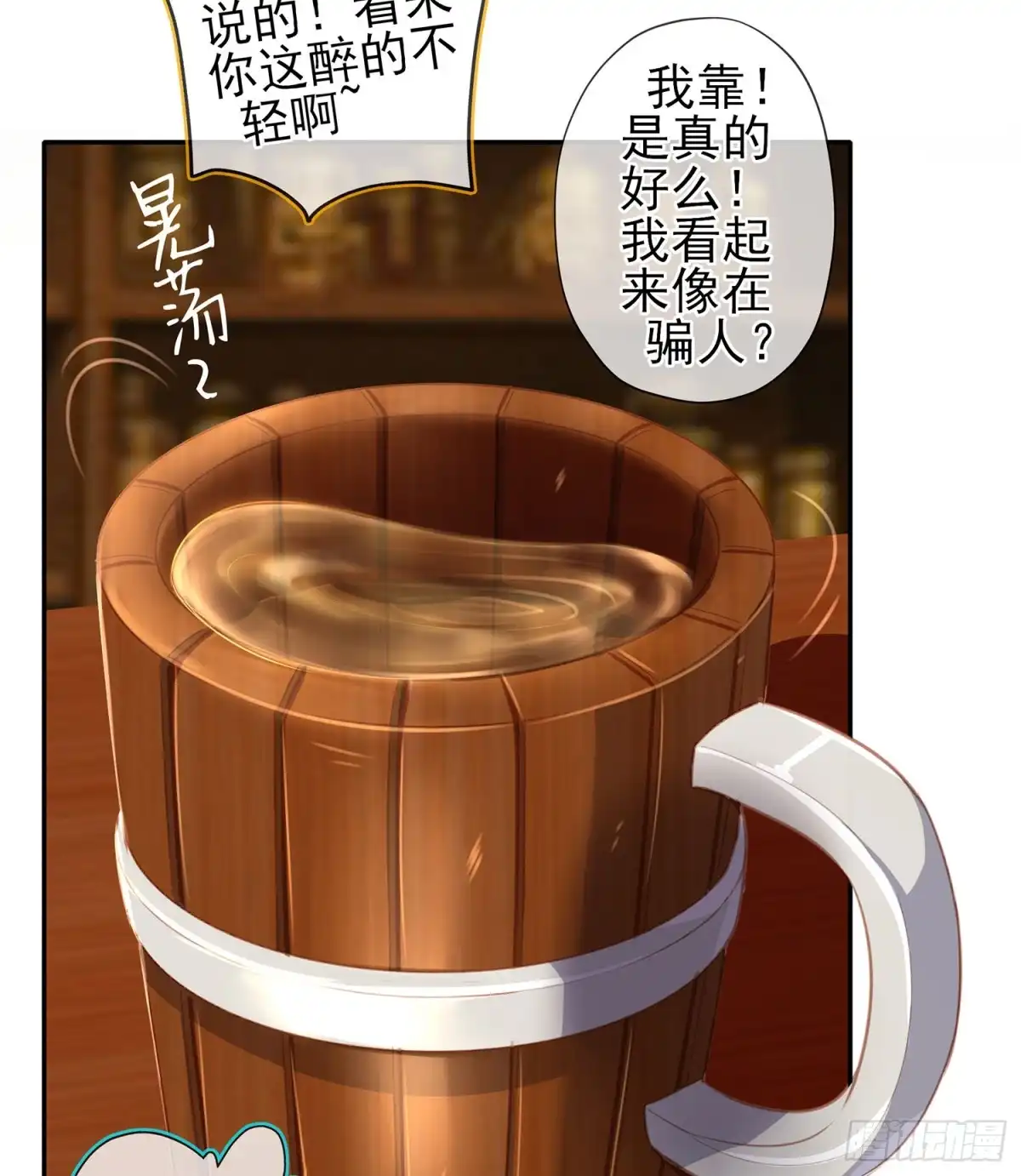 《我在异界当乞丐》潜入王宫 第12页
