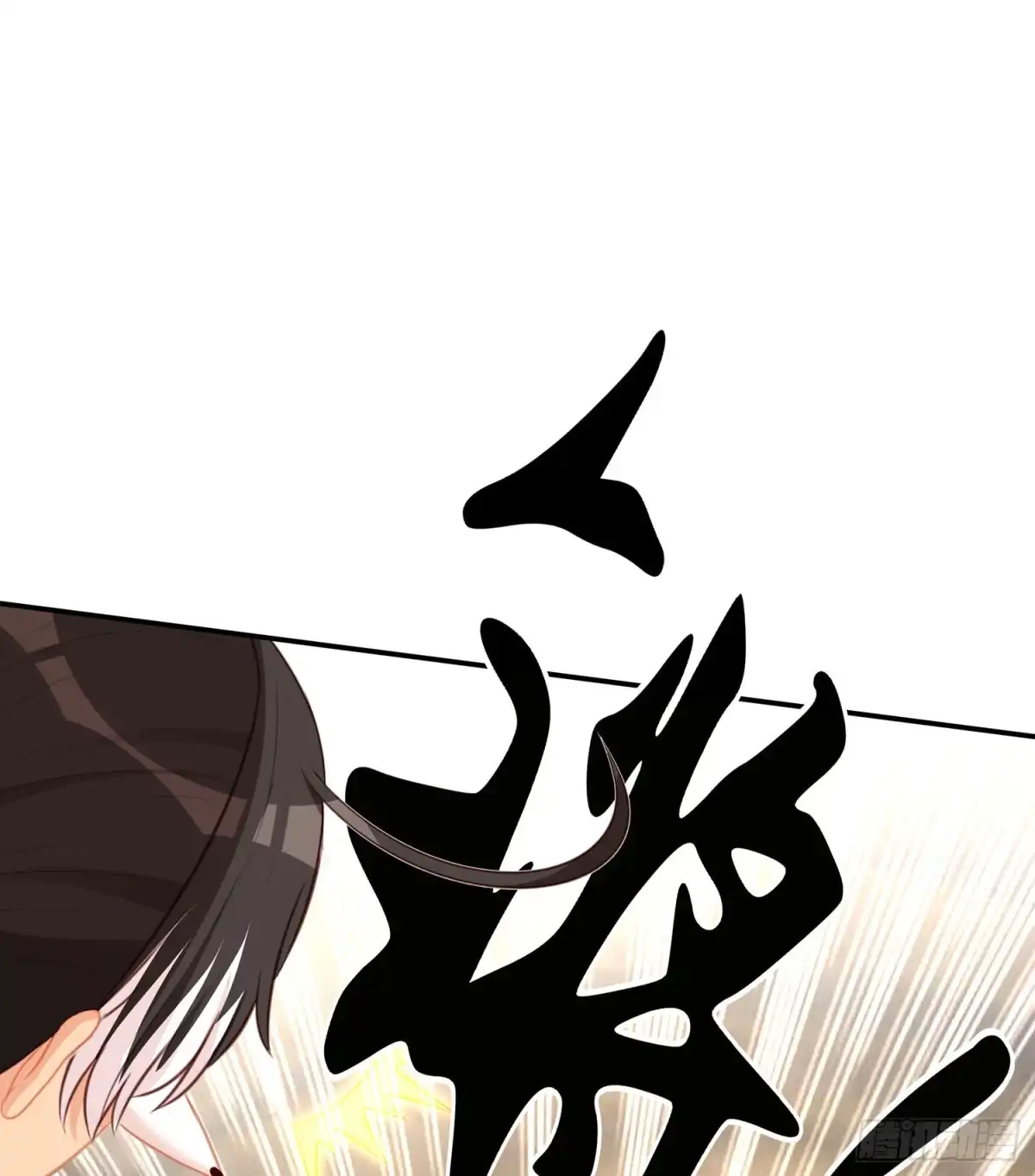 《我在异界当乞丐》潜入王宫 第31页