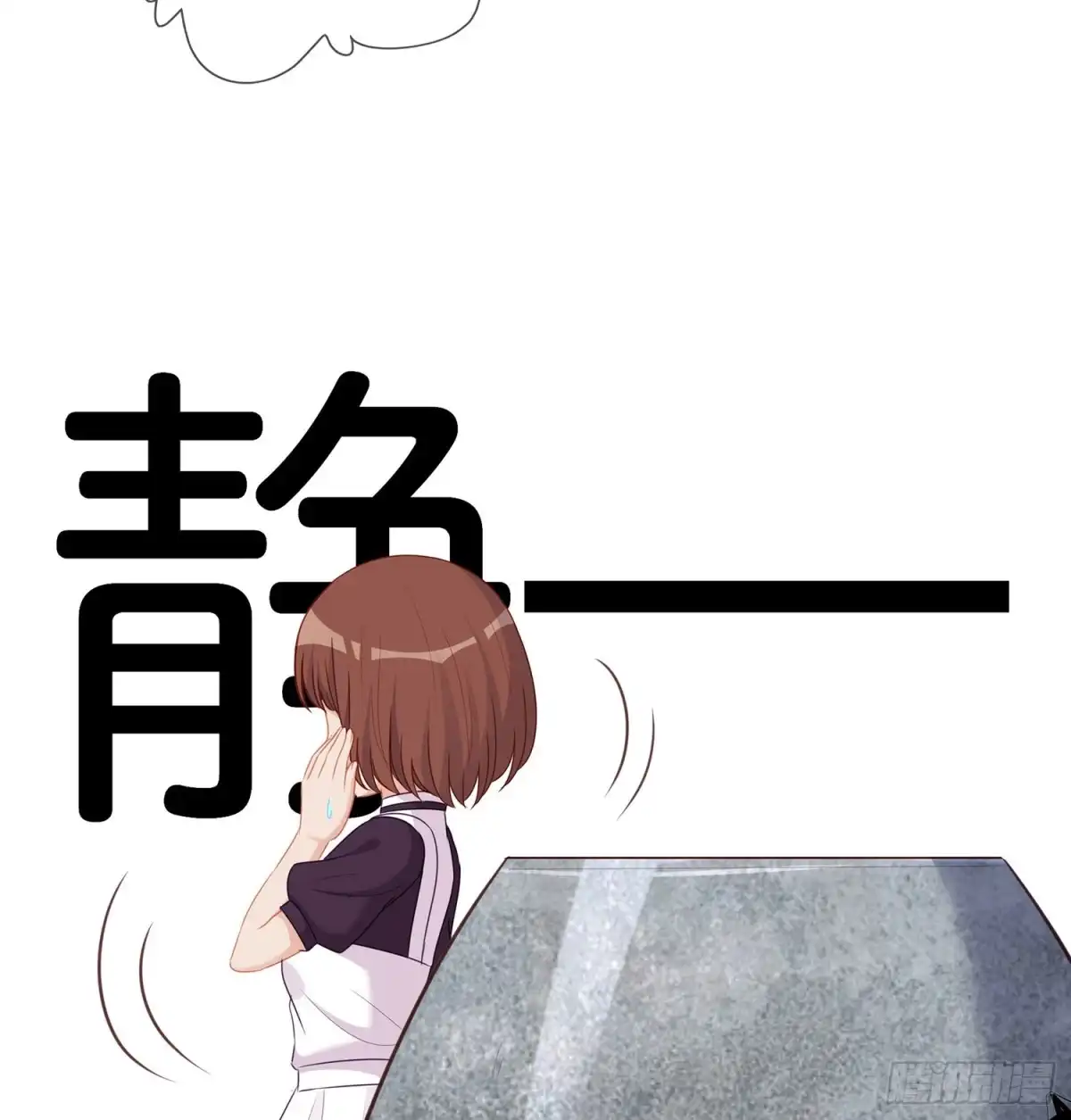 《我在异界当乞丐》潜入王宫 第88页